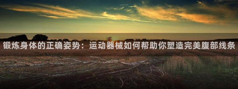 尊龙凯时人生就是博·(中国)官网最新