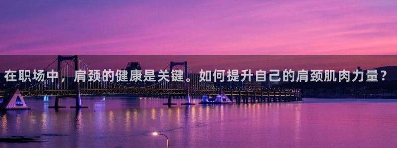 尊龙凯时家居是品牌吗