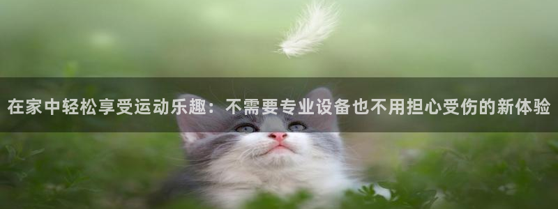 尊龙凯时这个平台怎么样