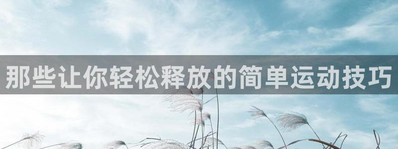 z6com尊龙凯时百家乐下载