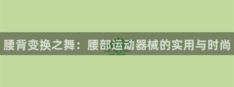 尊龙人生就是博旧版现金娱乐一下