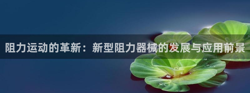尊龙d88官网去来就送38
