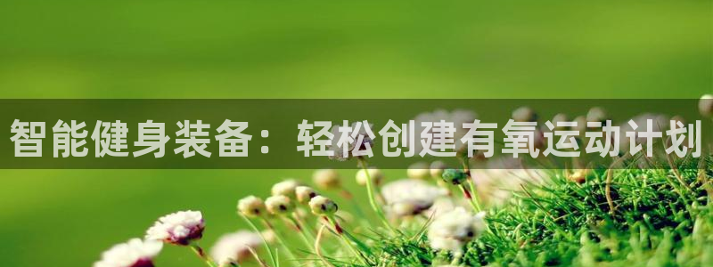 z6尊龙凯时集团