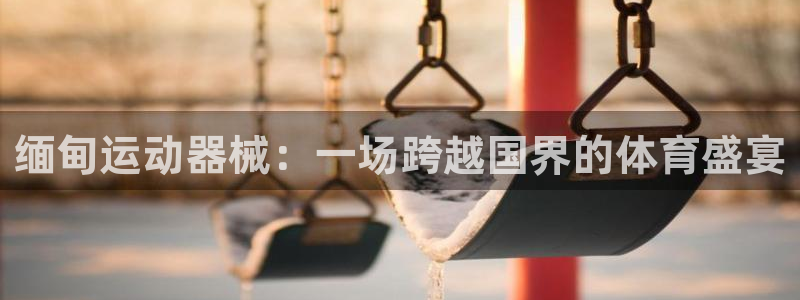 尊龙人生就是博管网