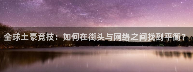 尊龙t300和t400哪个好