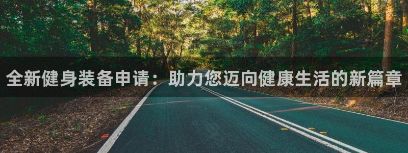 尊龙凯时平台还是万博好