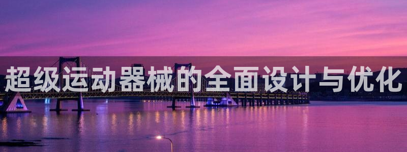 尊龙凯时官网正规吗