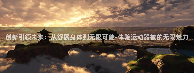 尊龙凯时网站怎么样