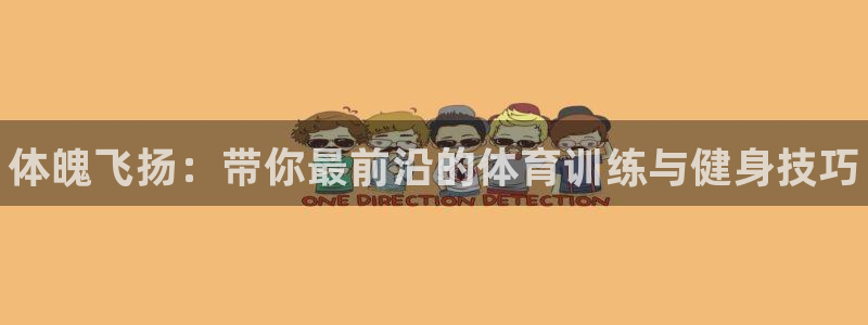 尊龙凯时app产品介绍